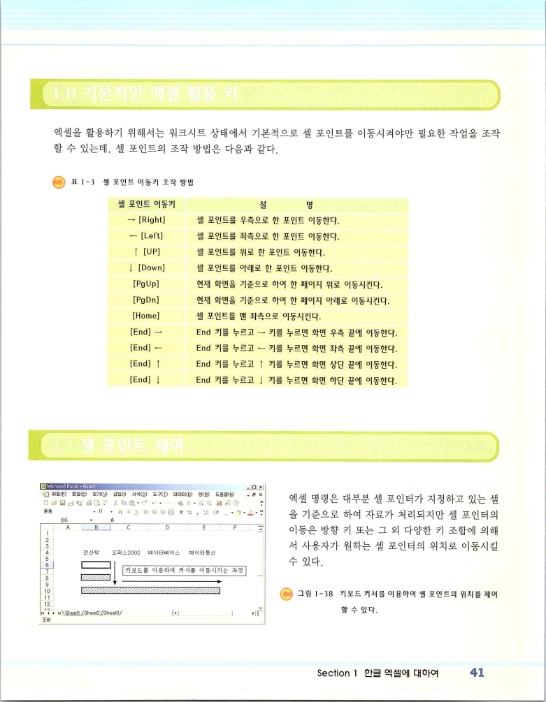 2002엑파_047.jpg