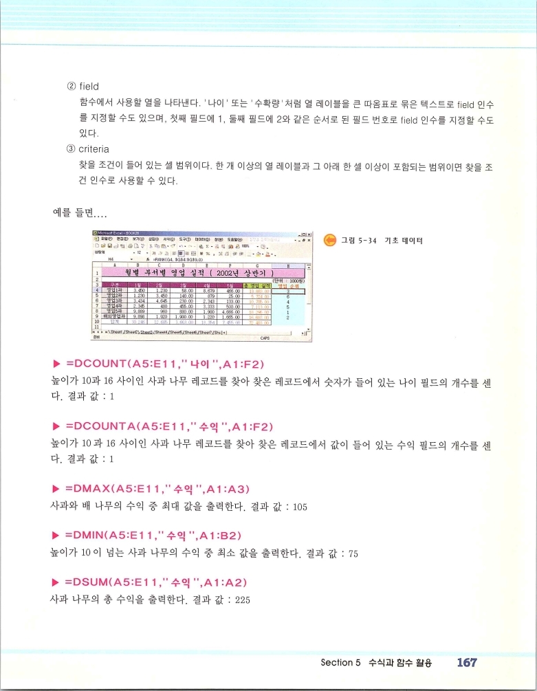 2002엑파_173.jpg