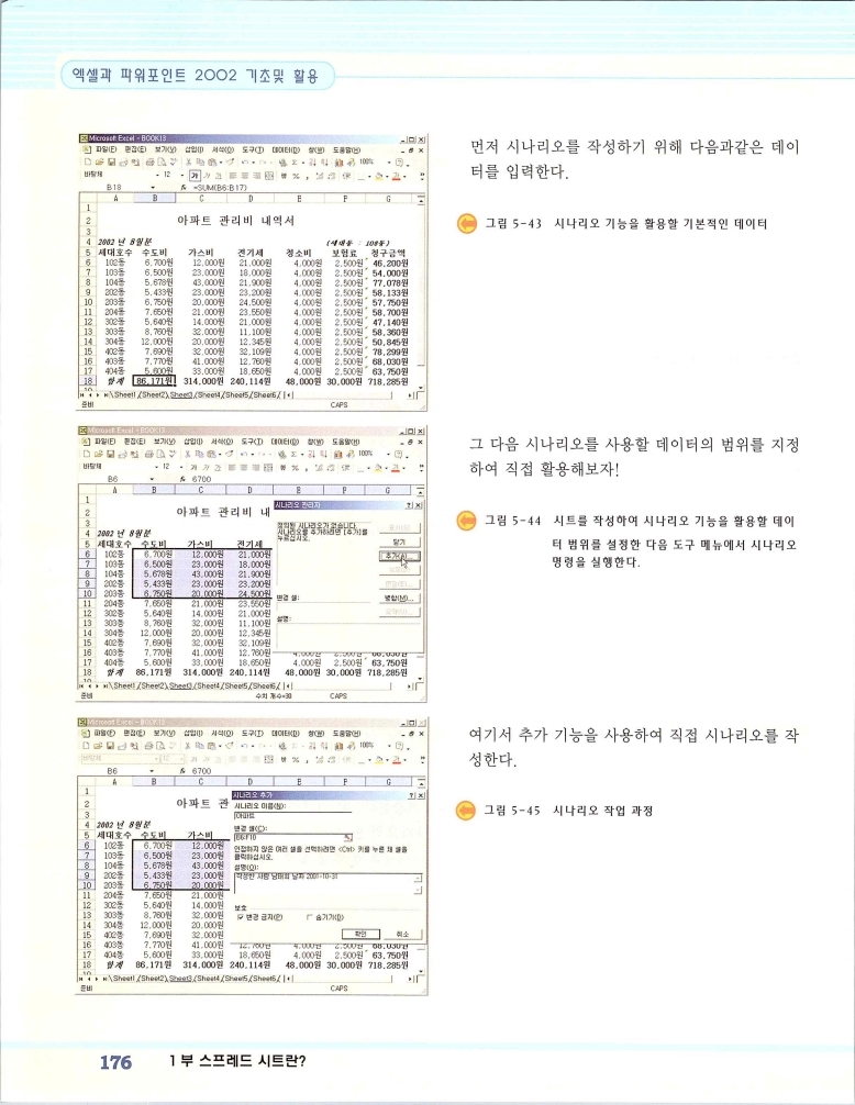 2002엑파_182.jpg
