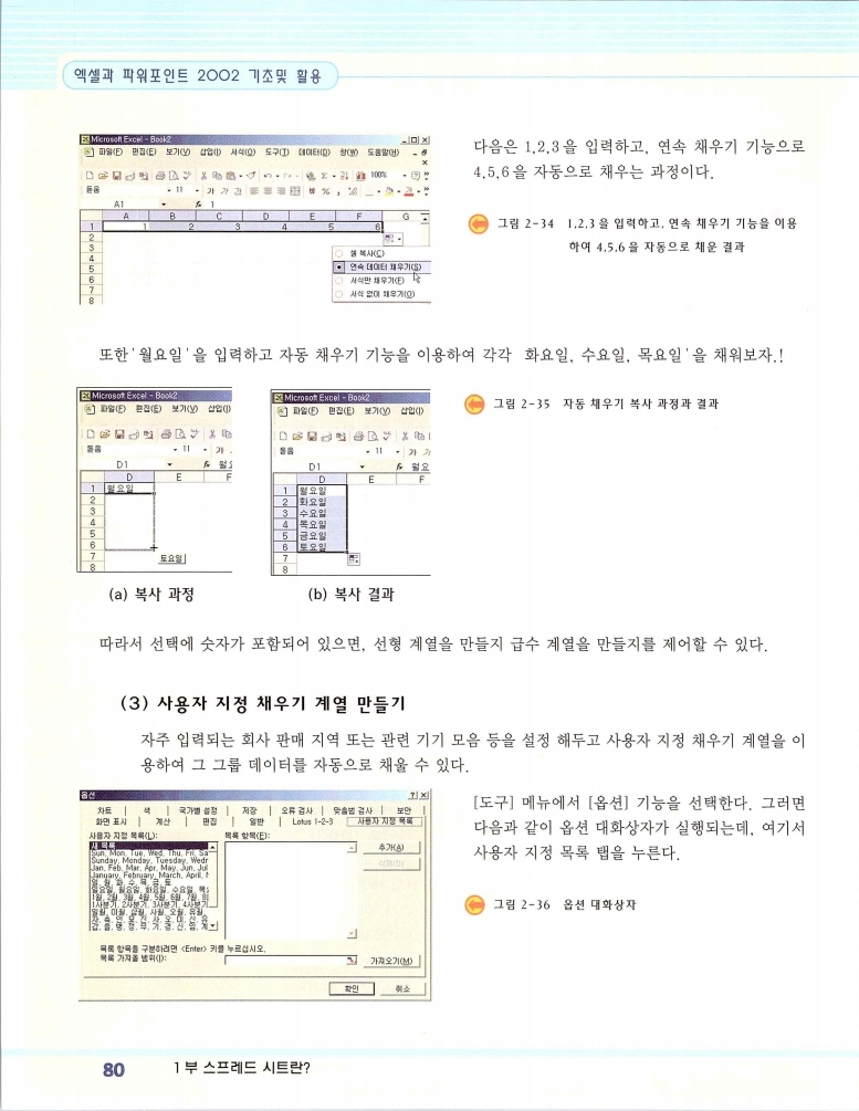 2002엑파_086.jpg