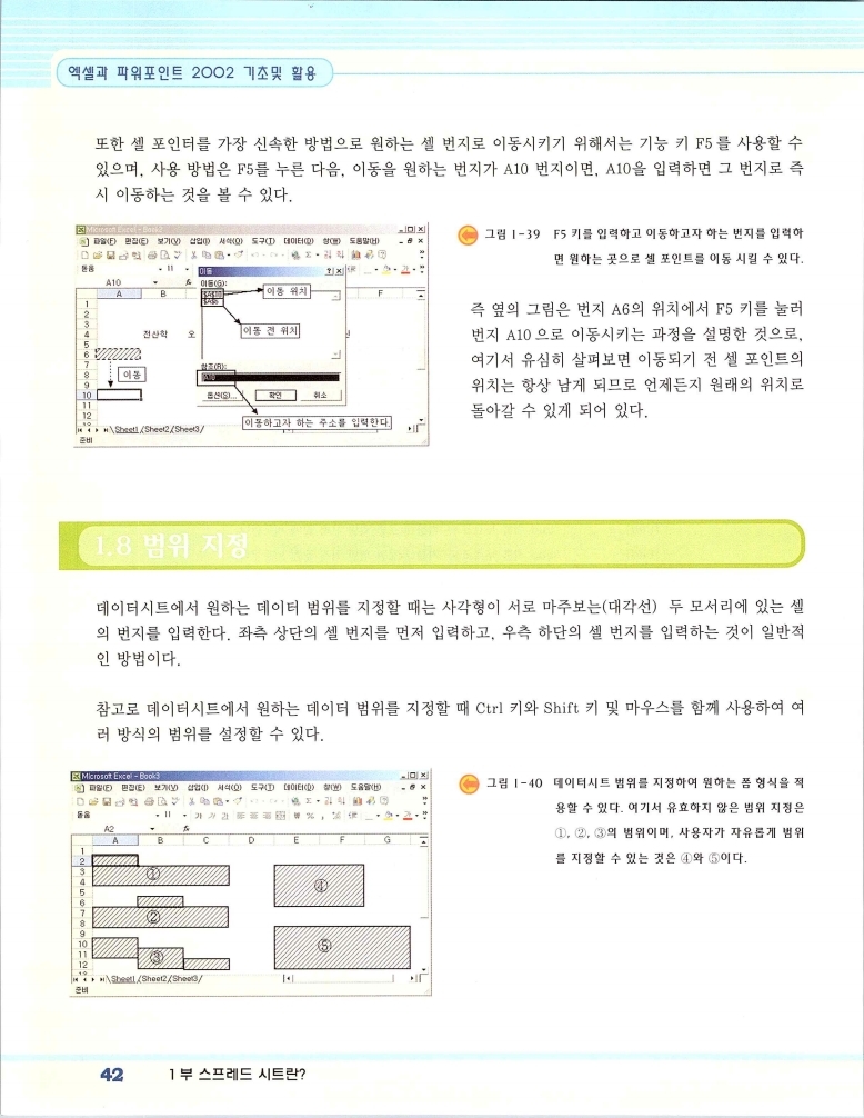 2002엑파_048.jpg