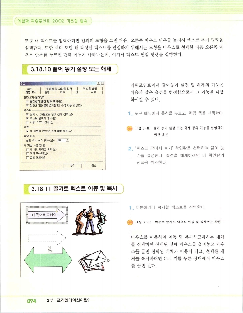 2002엑파_380.jpg