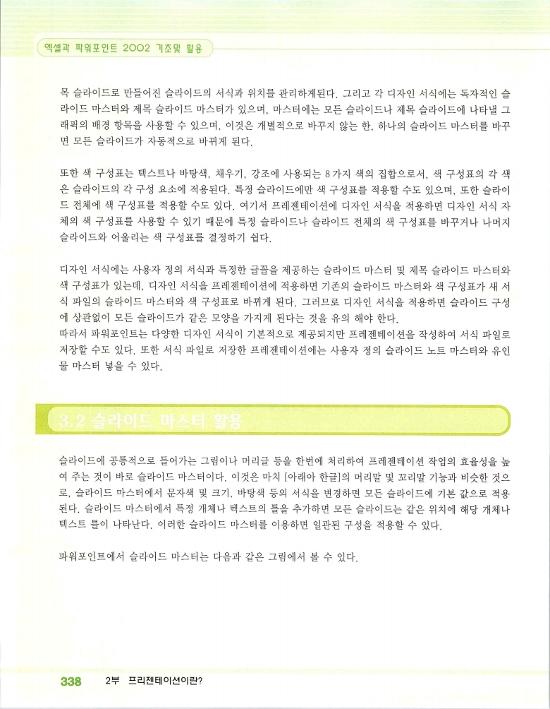 2002엑파_344.jpg