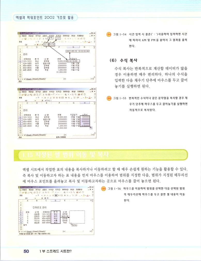 2002엑파_056.jpg