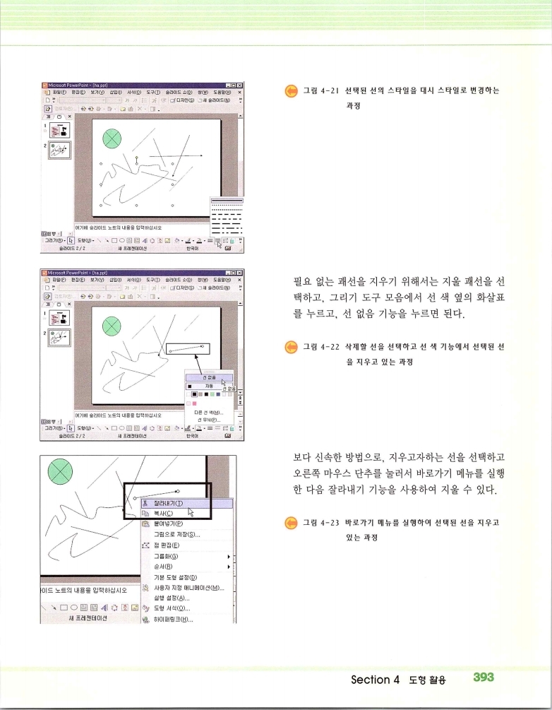 2002엑파_399.jpg