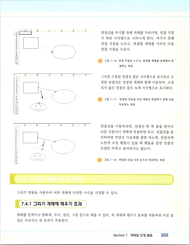 2002엑파_239.jpg