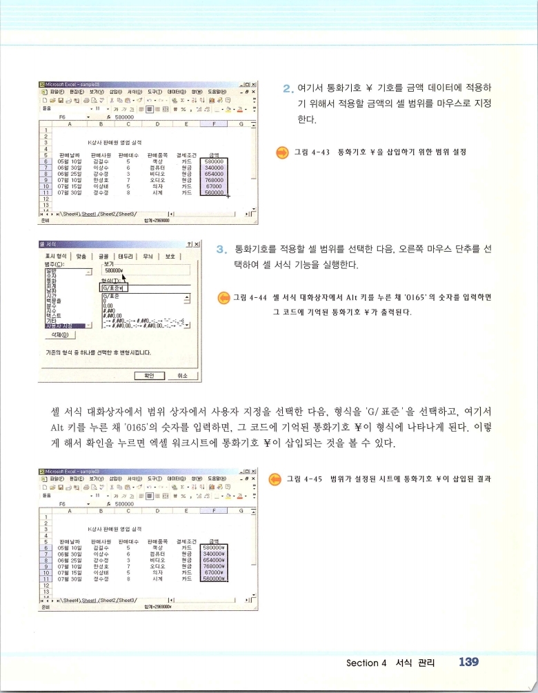 2002엑파_145.jpg