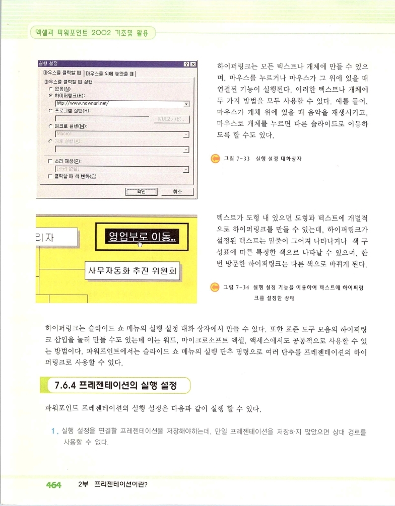 2002엑파_470.jpg