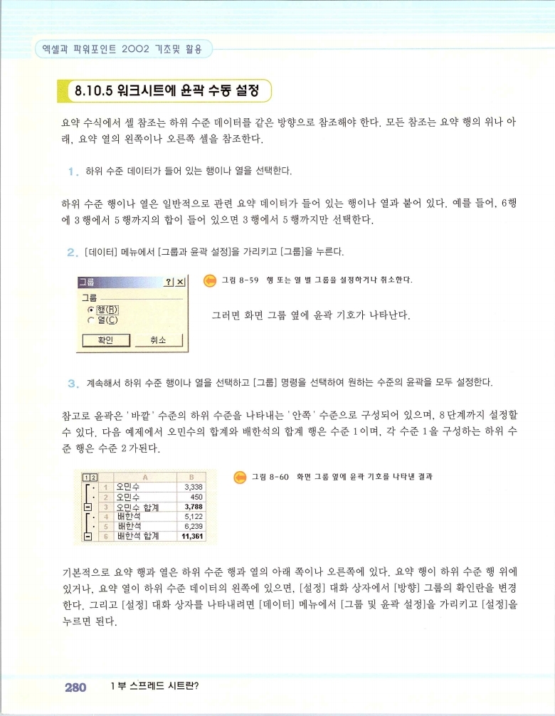 2002엑파_286.jpg