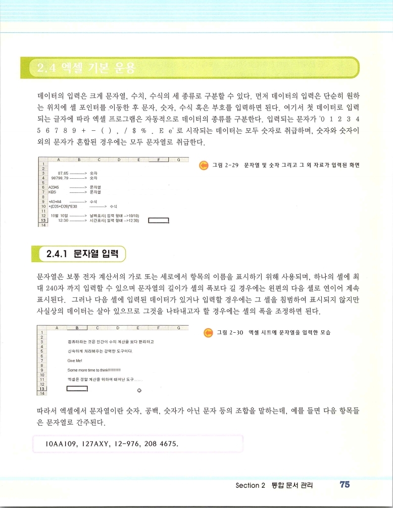 2002엑파_081.jpg