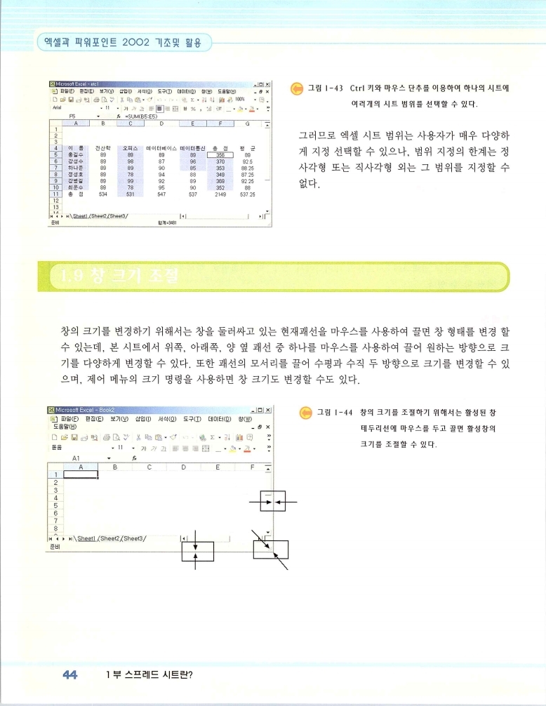 2002엑파_050.jpg