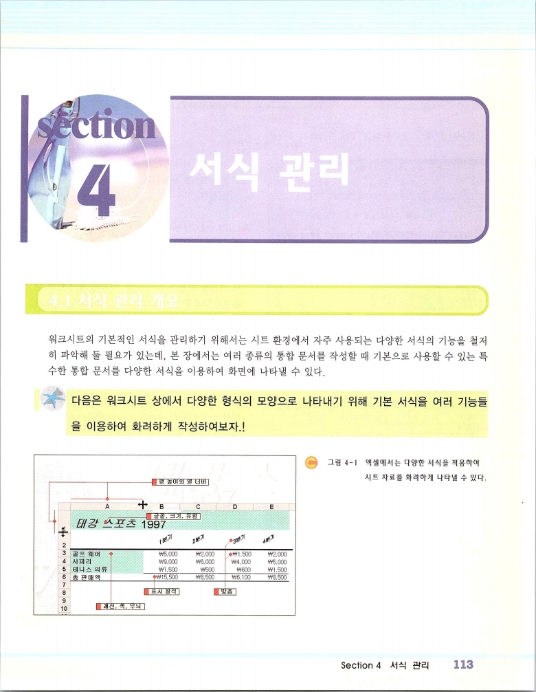 2002엑파_119.jpg