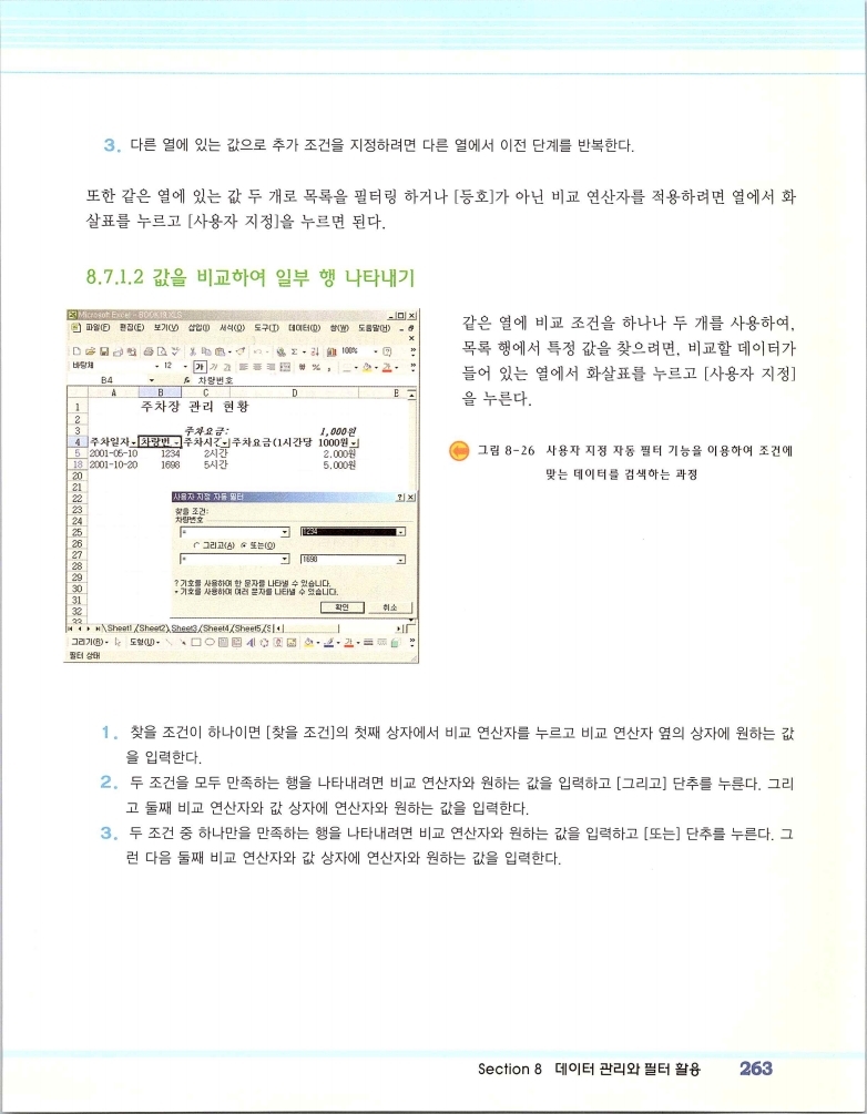 2002엑파_269.jpg