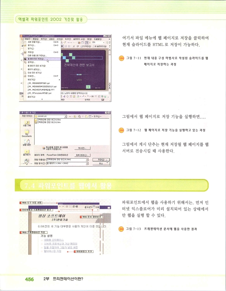 2002엑파_462.jpg