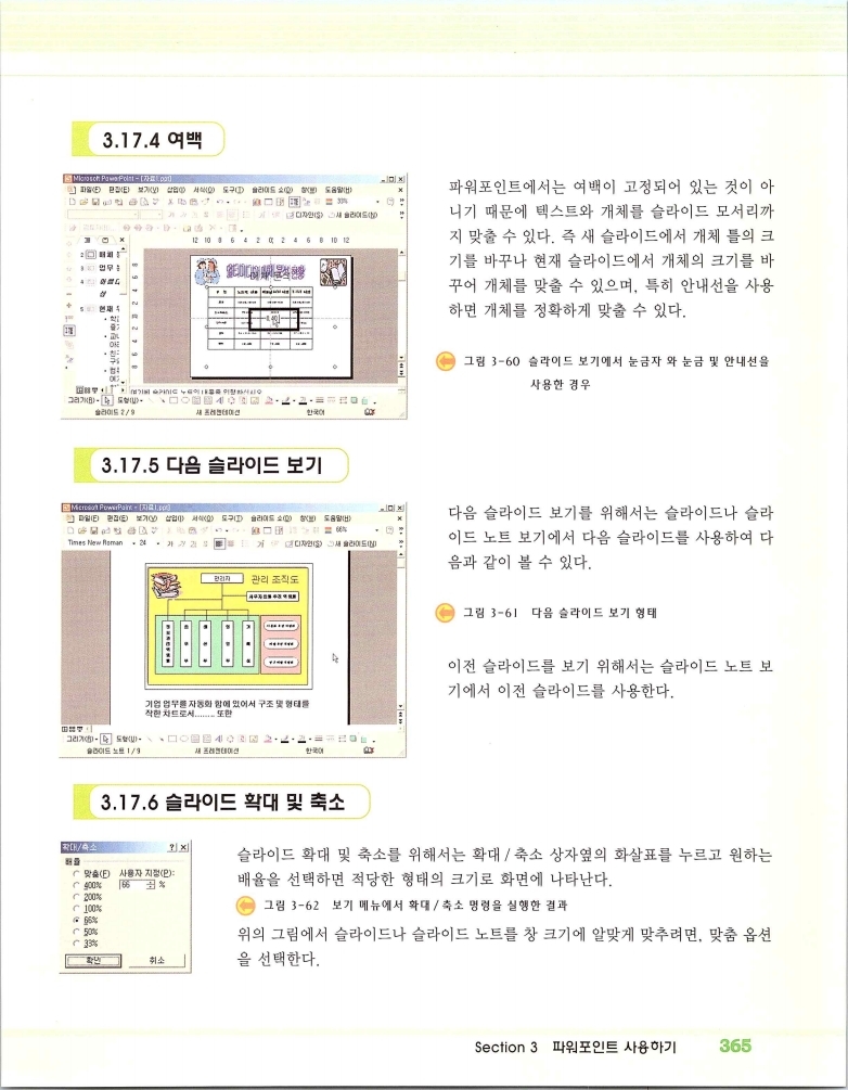 2002엑파_371.jpg