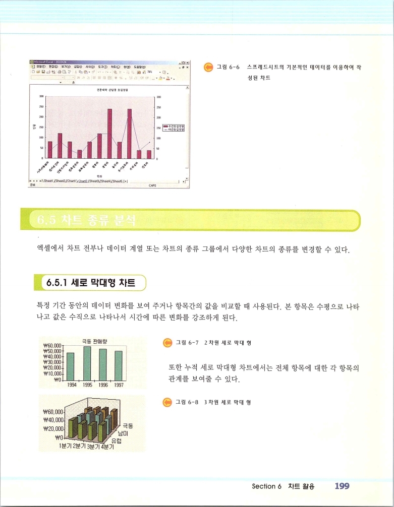 2002엑파_205.jpg