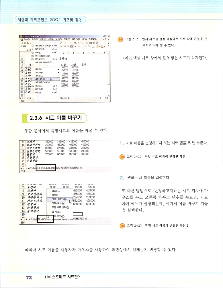 2002엑파_078.jpg