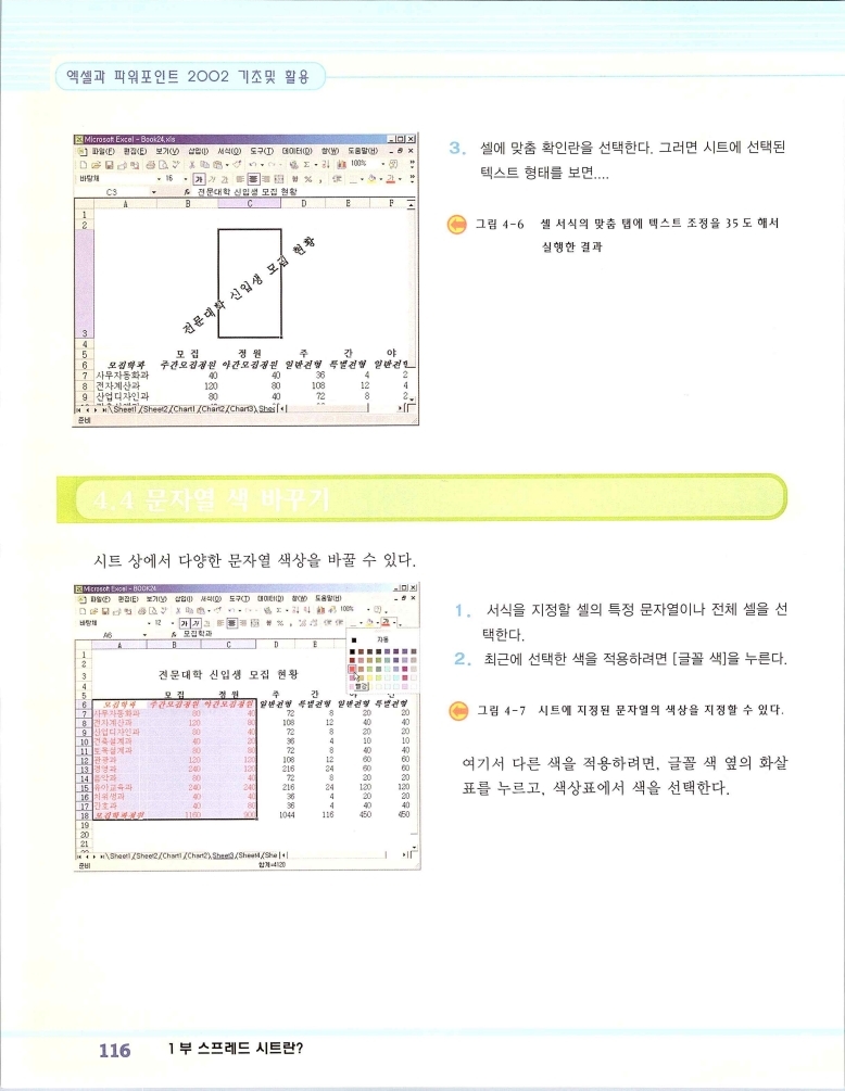 2002엑파_122.jpg