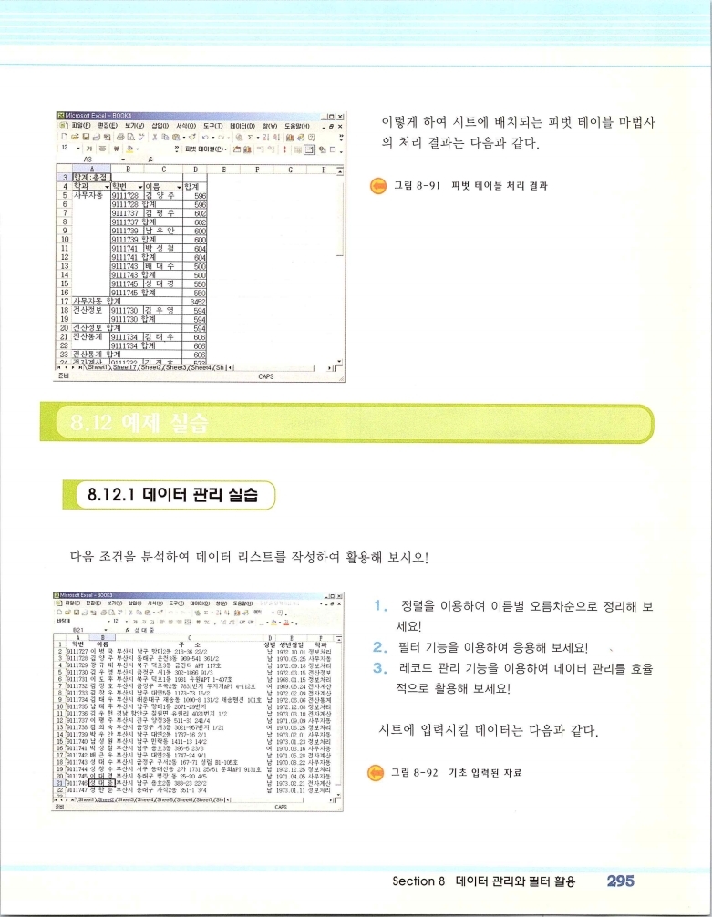 2002엑파_301.jpg