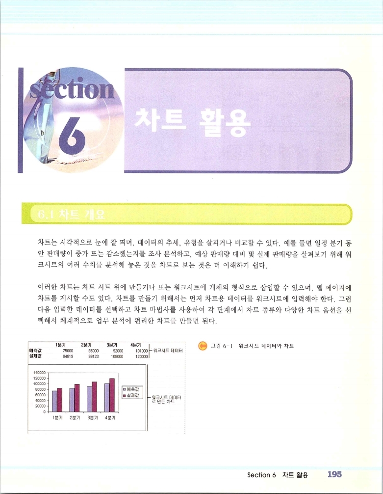 2002엑파_201.jpg