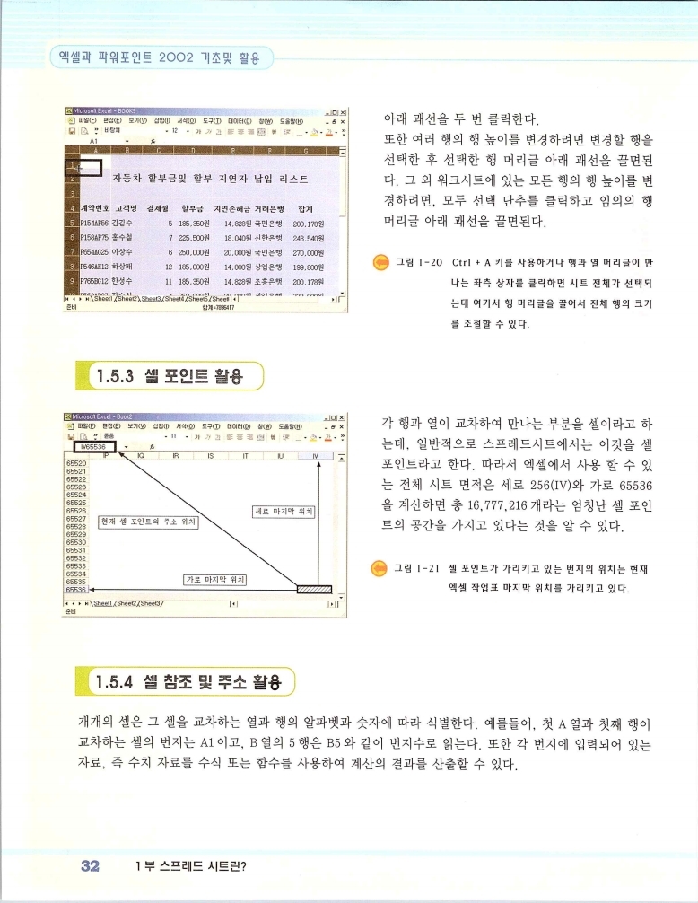 2002엑파_038.jpg