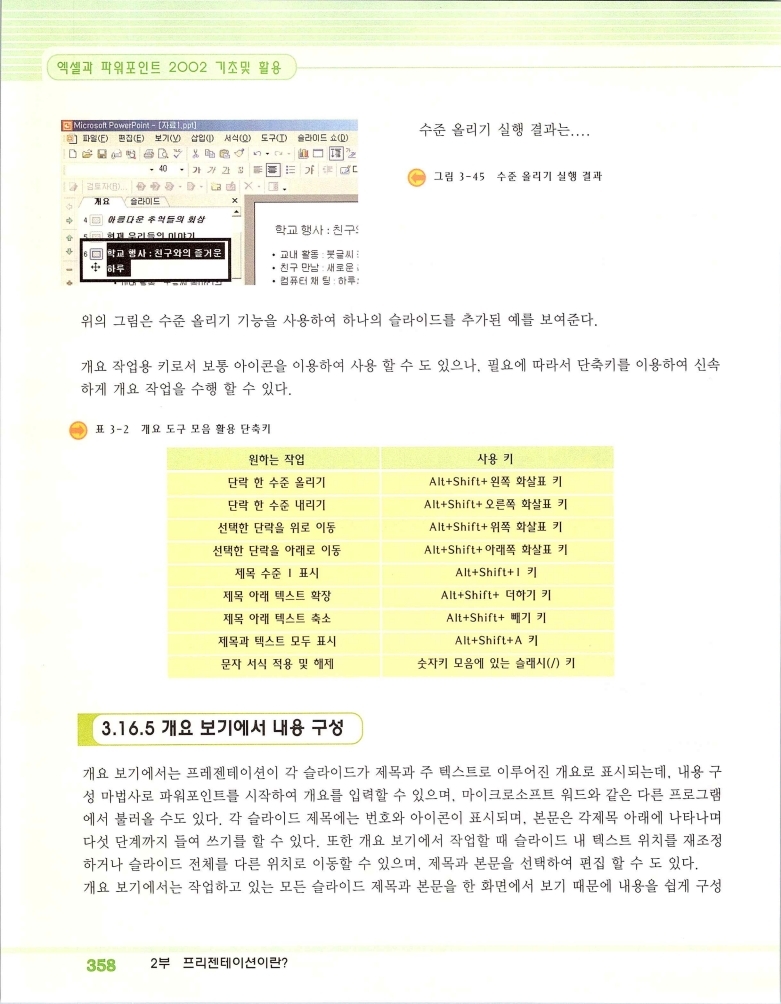2002엑파_364.jpg