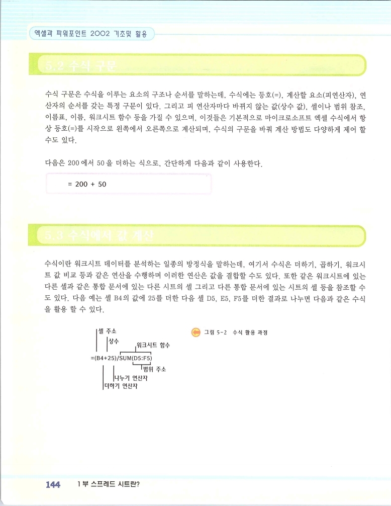 2002엑파_150.jpg