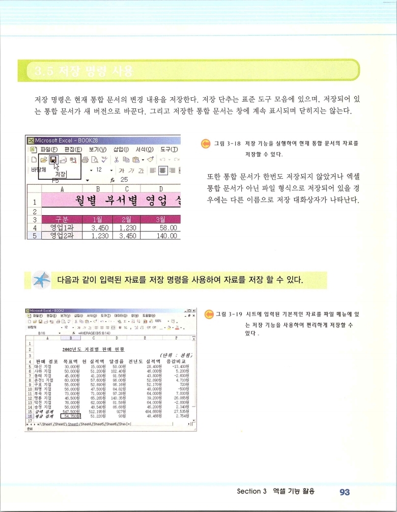 2002엑파_099.jpg