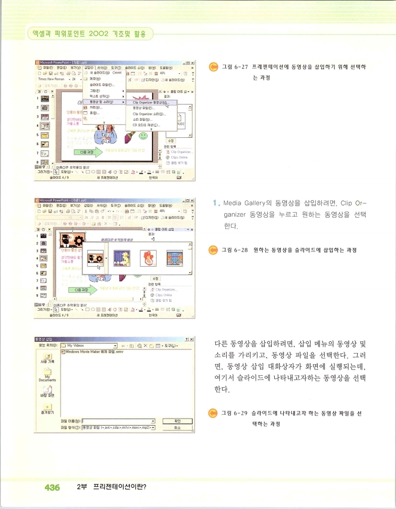 2002엑파_442.jpg