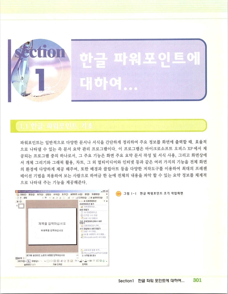 2002엑파_307.jpg