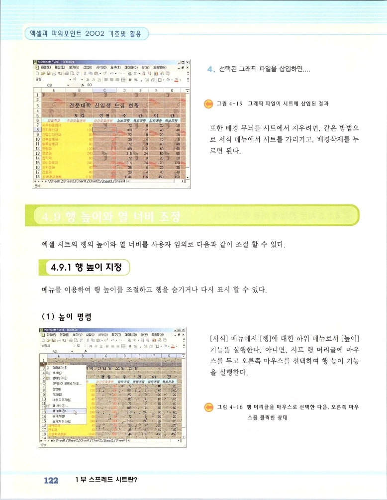 2002엑파_128.jpg
