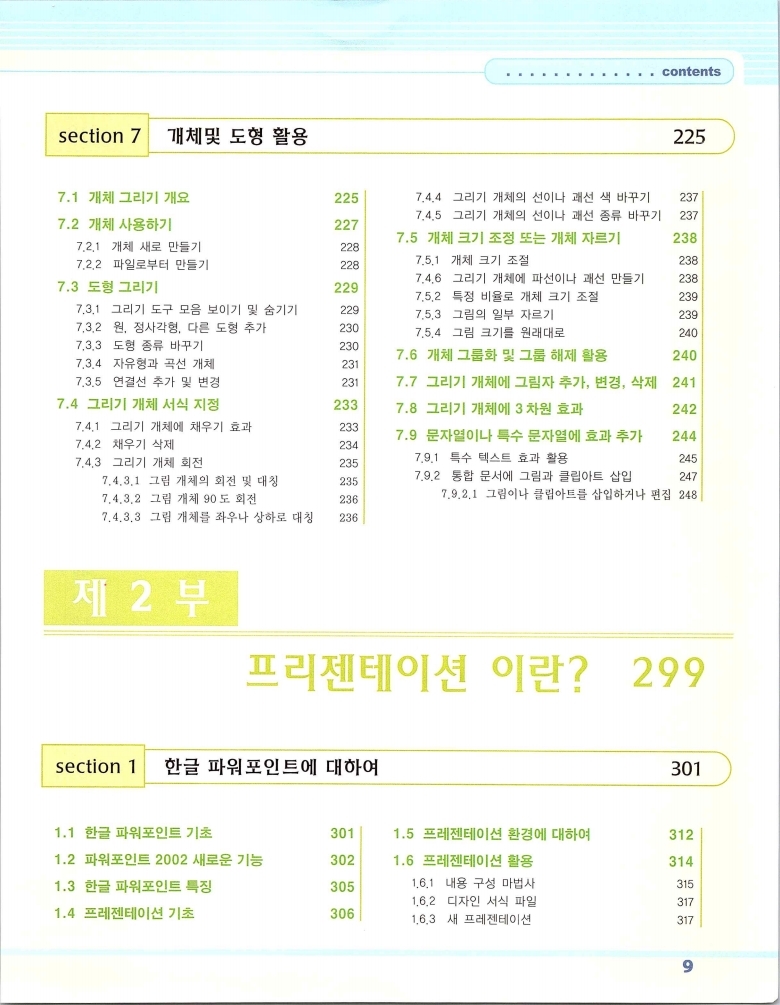 2002엑파_015.jpg