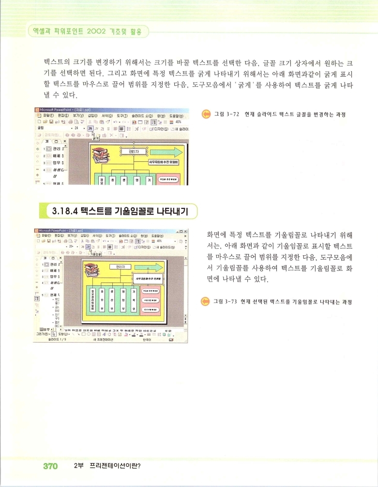2002엑파_376.jpg