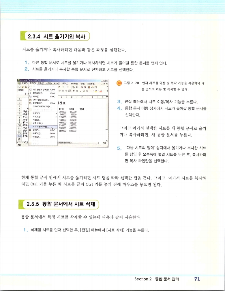 2002엑파_077.jpg