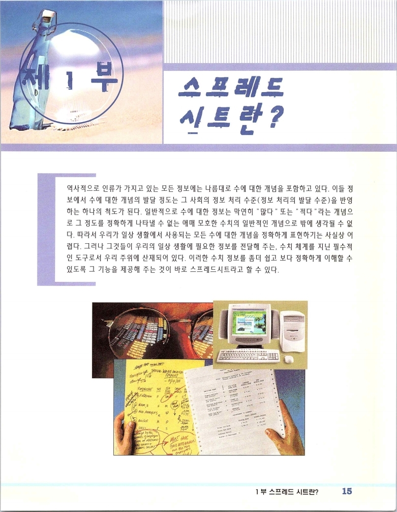 2002엑파_021.jpg