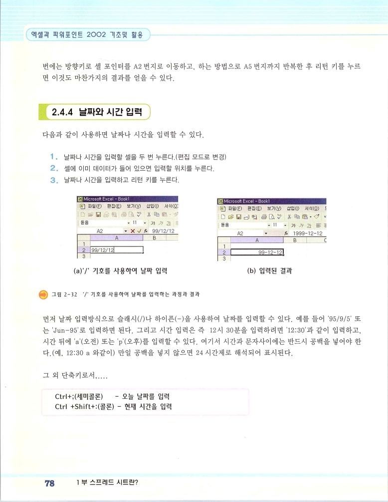 2002엑파_084.jpg