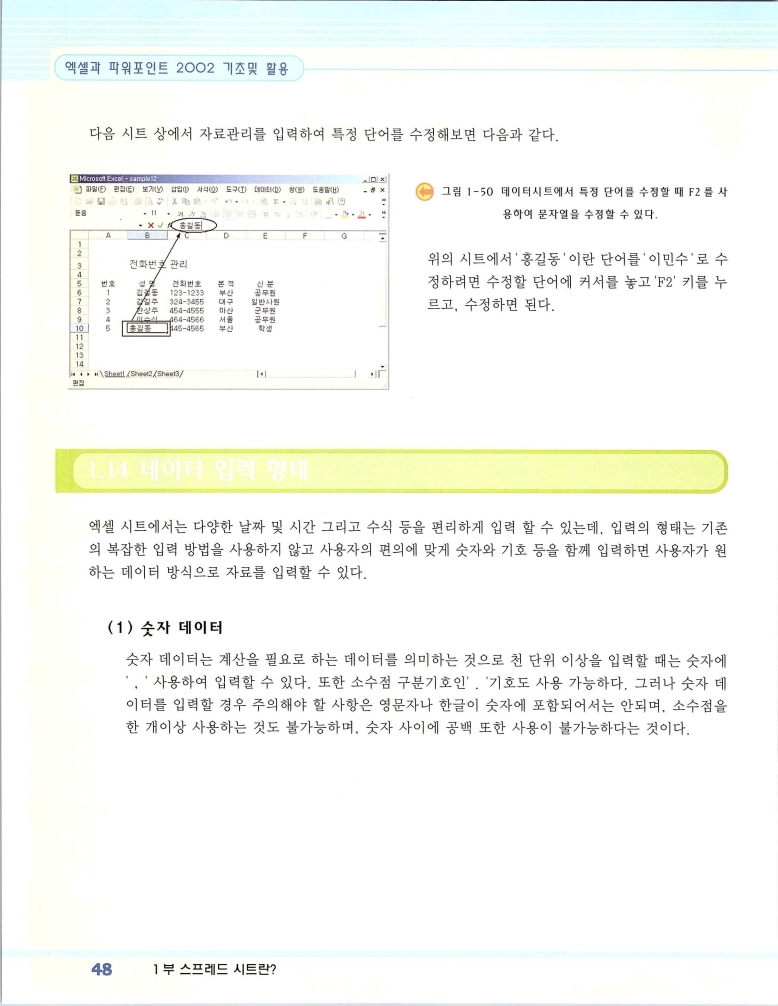 2002엑파_054.jpg