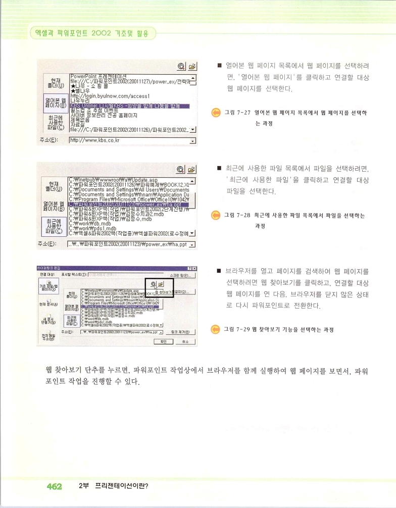 2002엑파_468.jpg