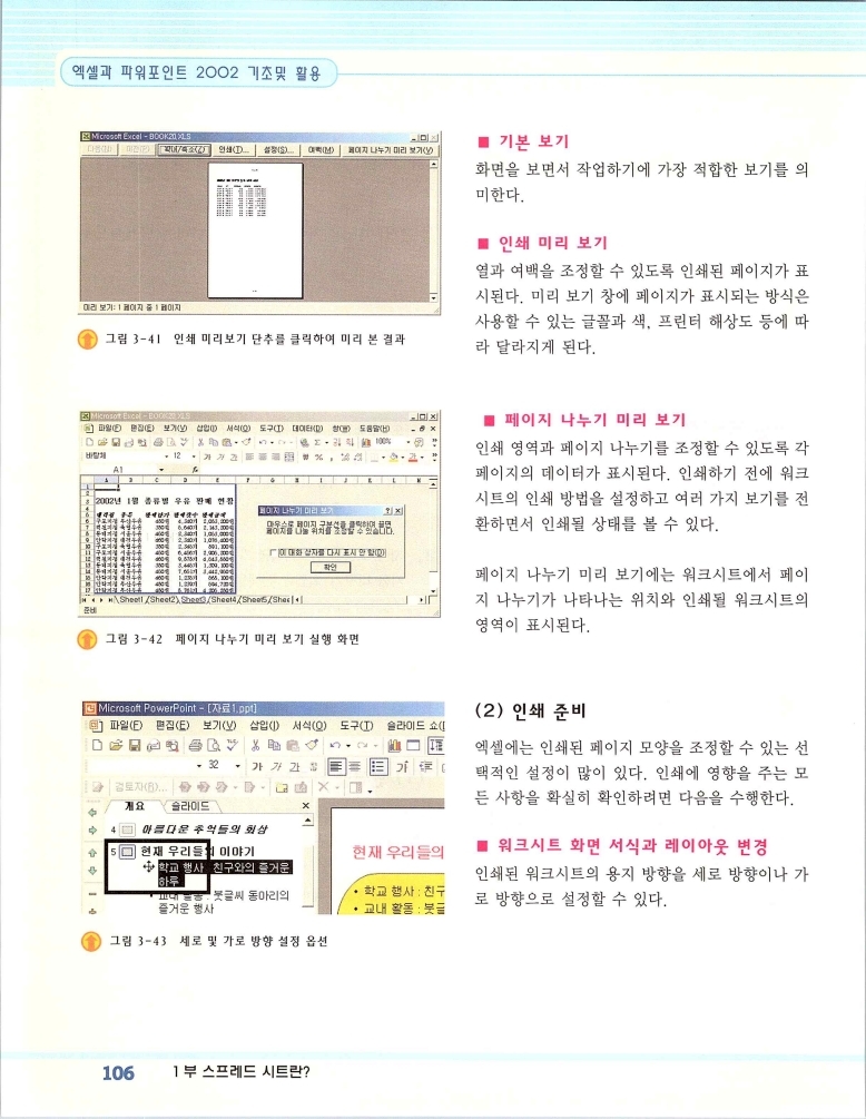2002엑파_112.jpg