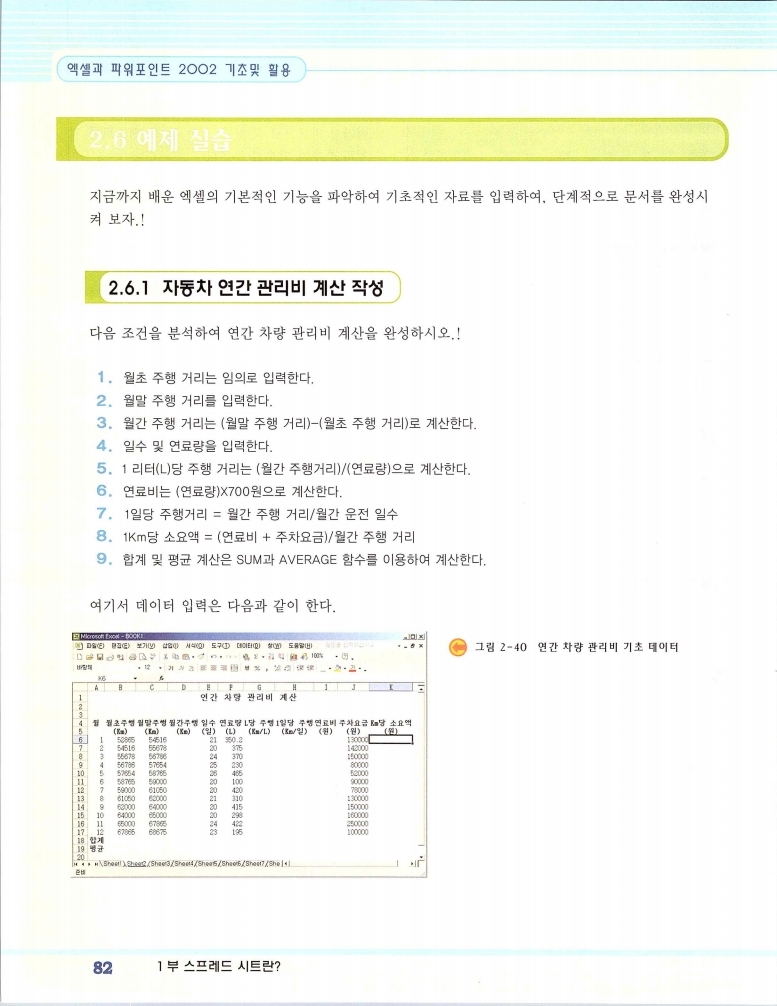 2002엑파_088.jpg