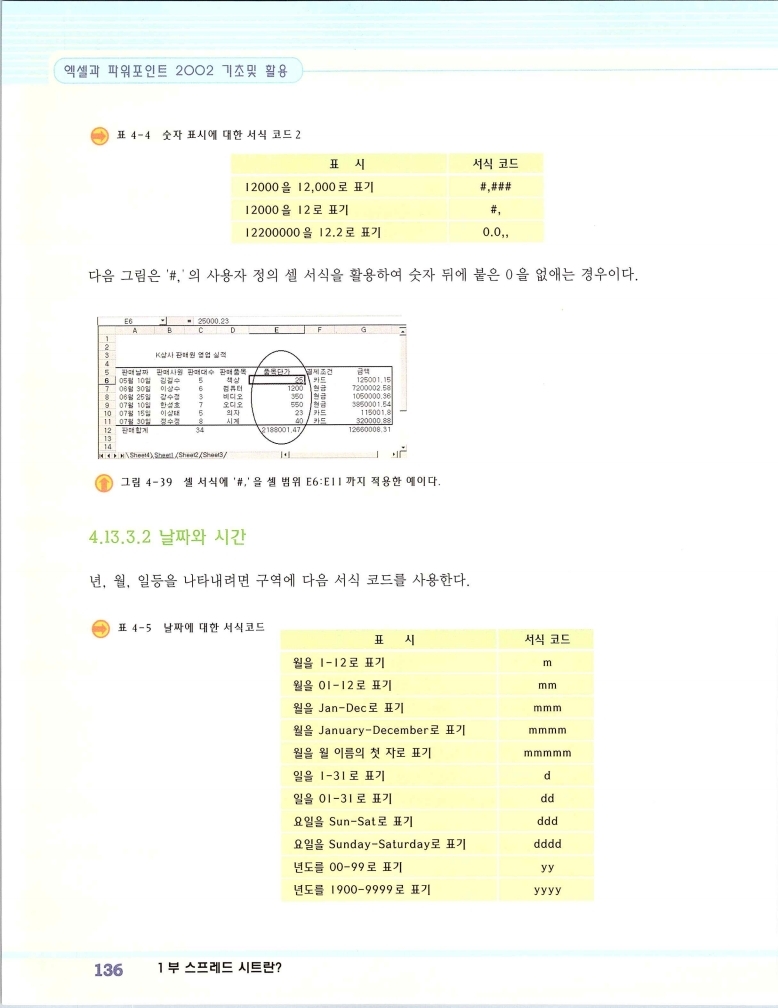 2002엑파_142.jpg