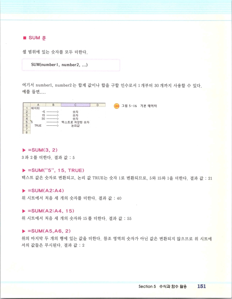 2002엑파_157.jpg