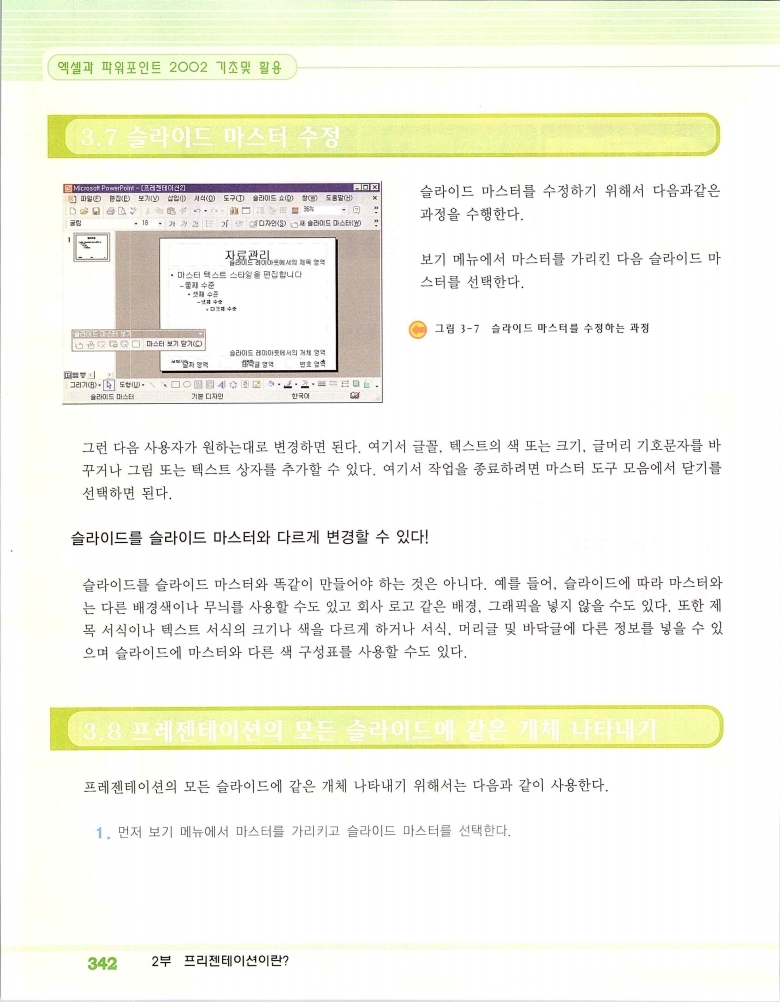 2002엑파_348.jpg