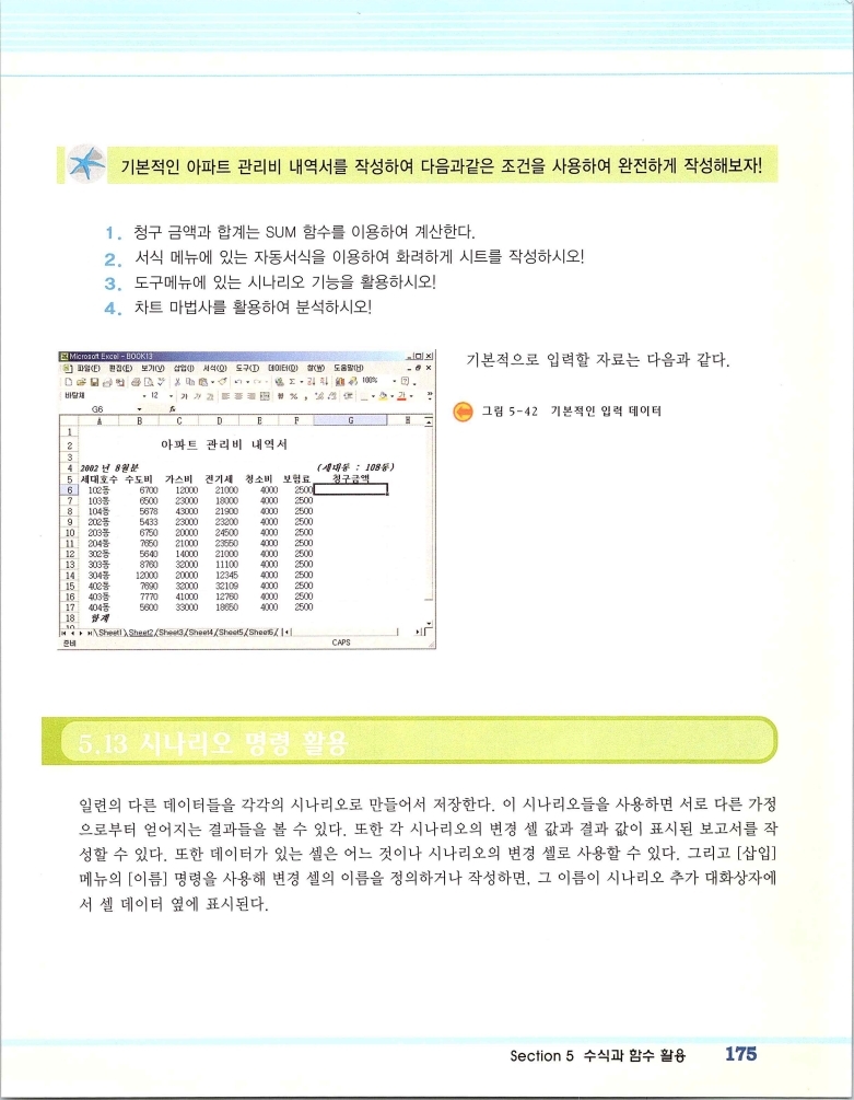 2002엑파_181.jpg