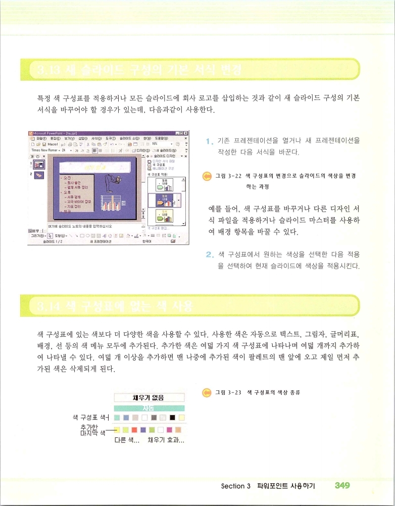 2002엑파_355.jpg