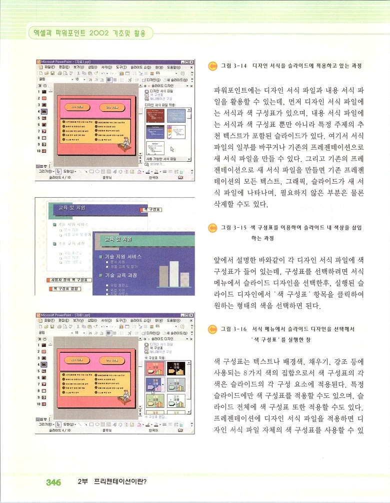 2002엑파_352.jpg
