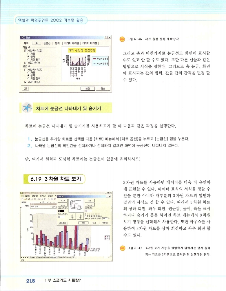 2002엑파_224.jpg