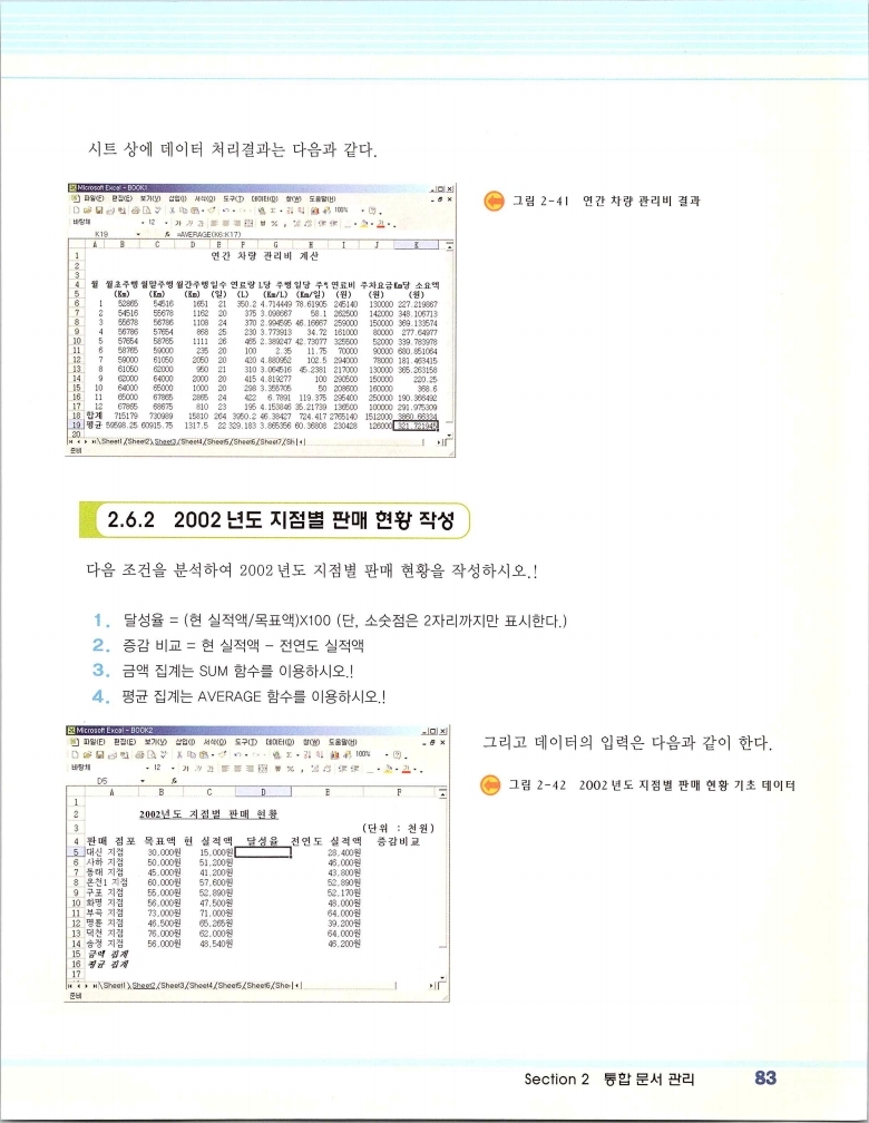 2002엑파_089.jpg