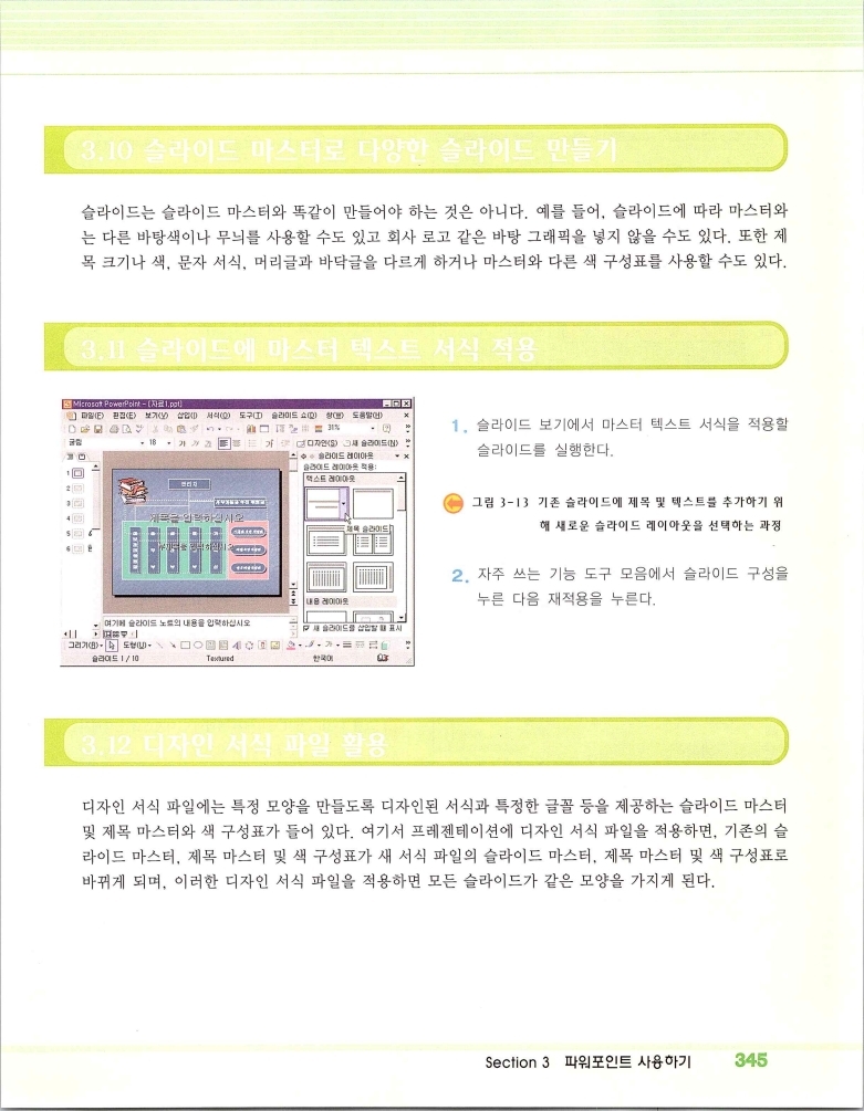 2002엑파_351.jpg