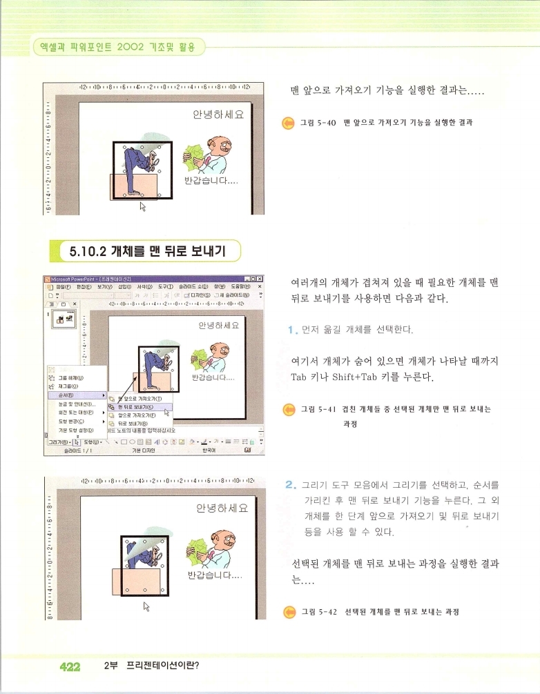2002엑파_428.jpg